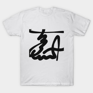 Stillness T-Shirt